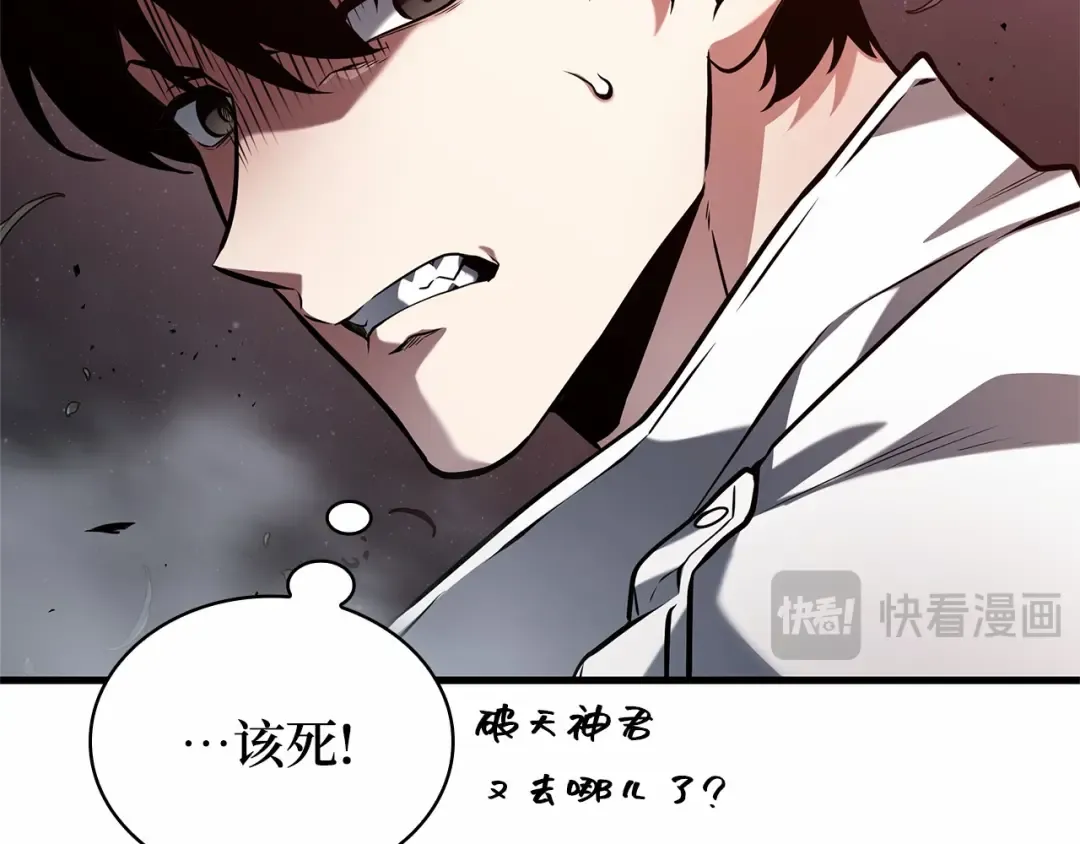 294 最擅长的事（4） 第156页