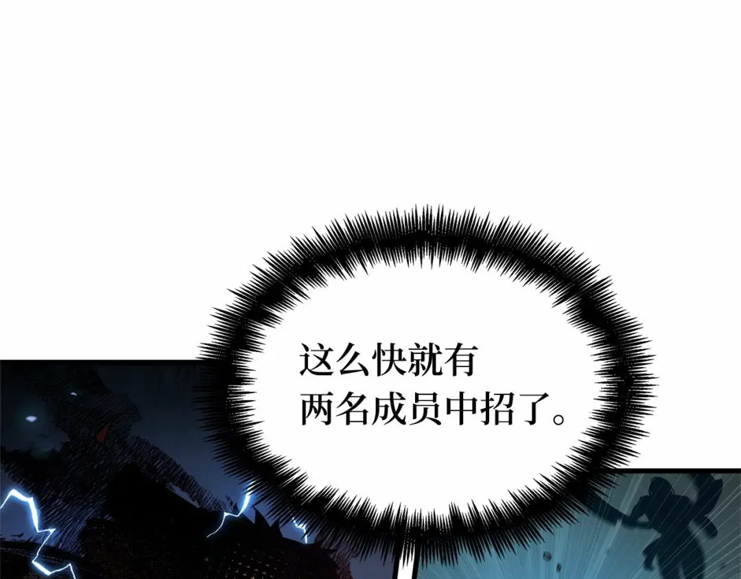 294 最擅长的事（4） 第158页