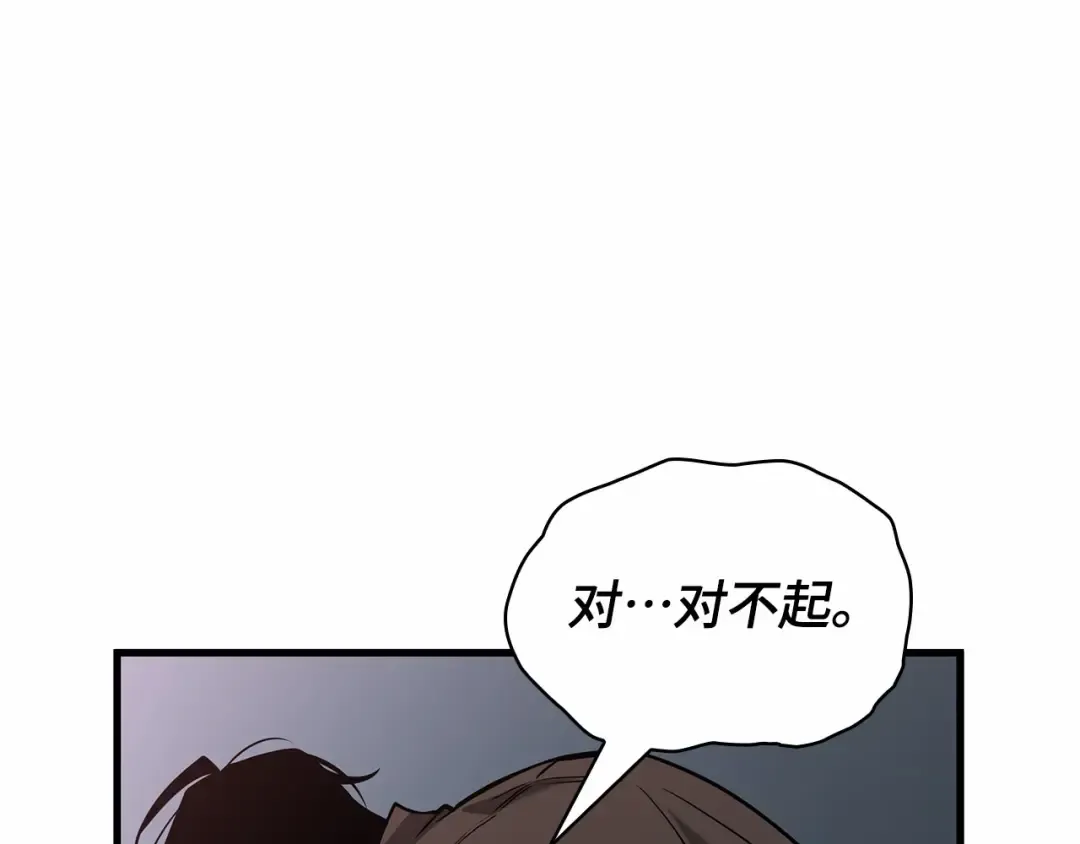 294 最擅长的事（4） 第161页