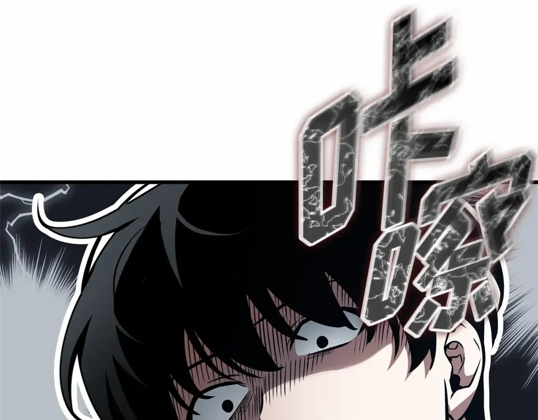 294 最擅长的事（4） 第164页