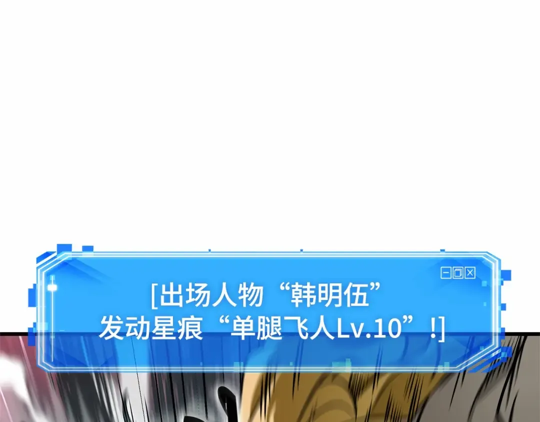 294 最擅长的事（4） 第166页