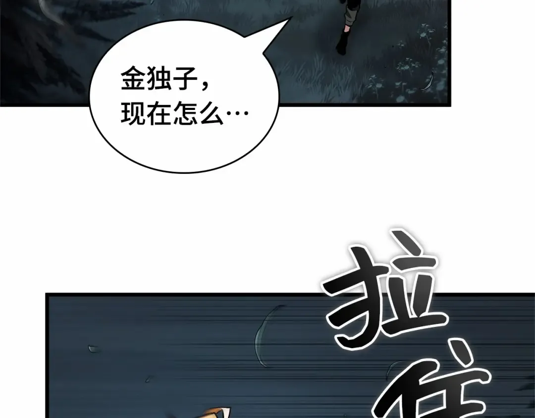 294 最擅长的事（4） 第174页