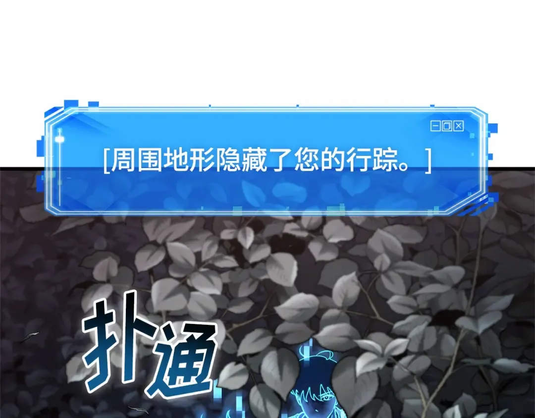 294 最擅长的事（4） 第177页