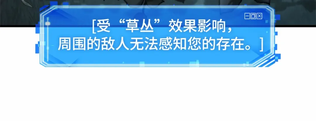 294 最擅长的事（4） 第179页