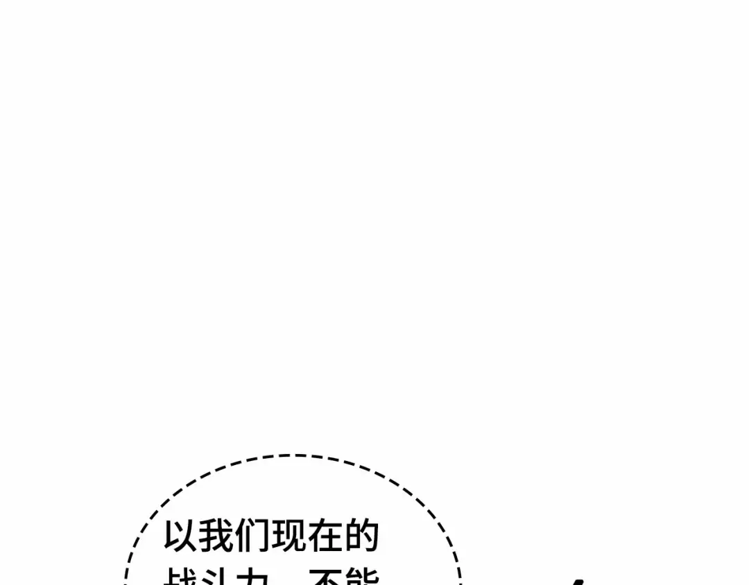294 最擅长的事（4） 第180页