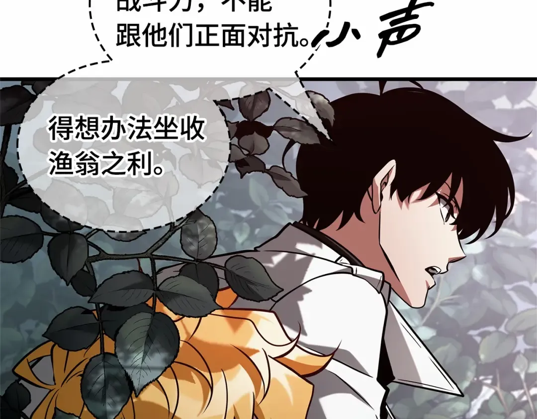 294 最擅长的事（4） 第181页