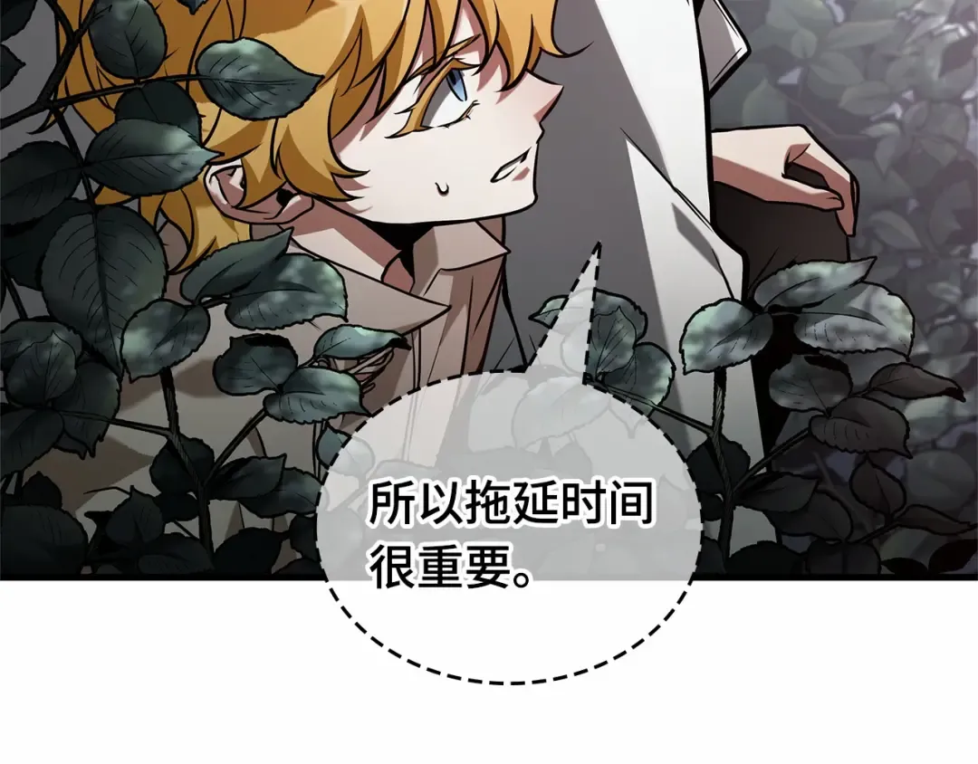 294 最擅长的事（4） 第182页