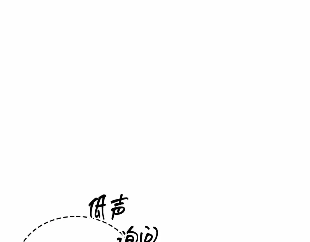 294 最擅长的事（4） 第183页