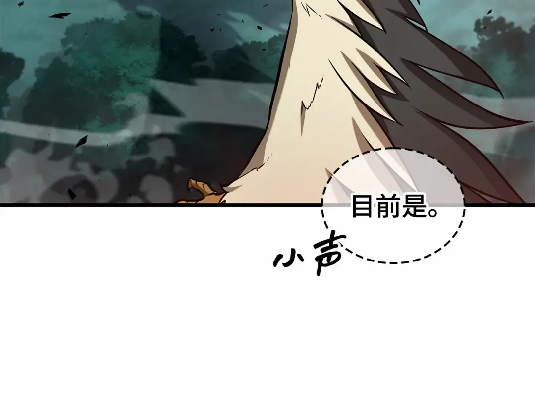 294 最擅长的事（4） 第185页