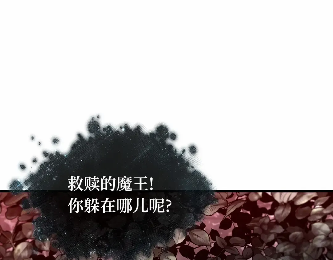 294 最擅长的事（4） 第186页