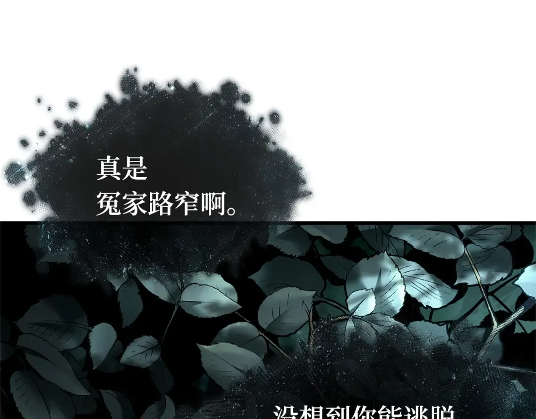 294 最擅长的事（4） 第190页