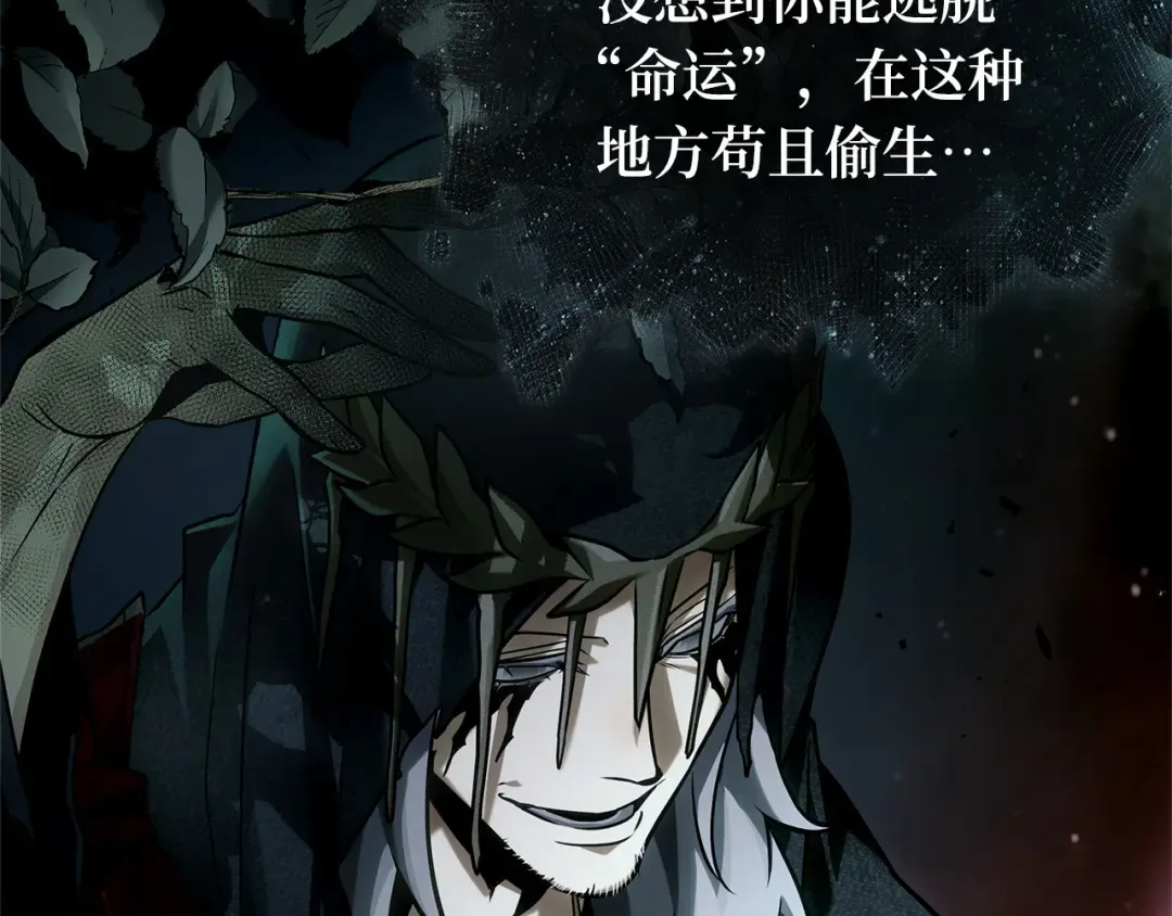 294 最擅长的事（4） 第191页