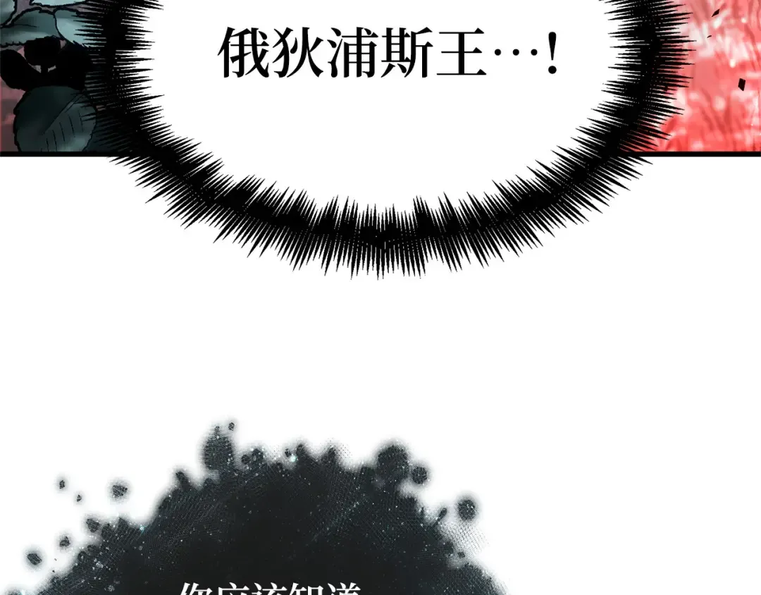 294 最擅长的事（4） 第194页