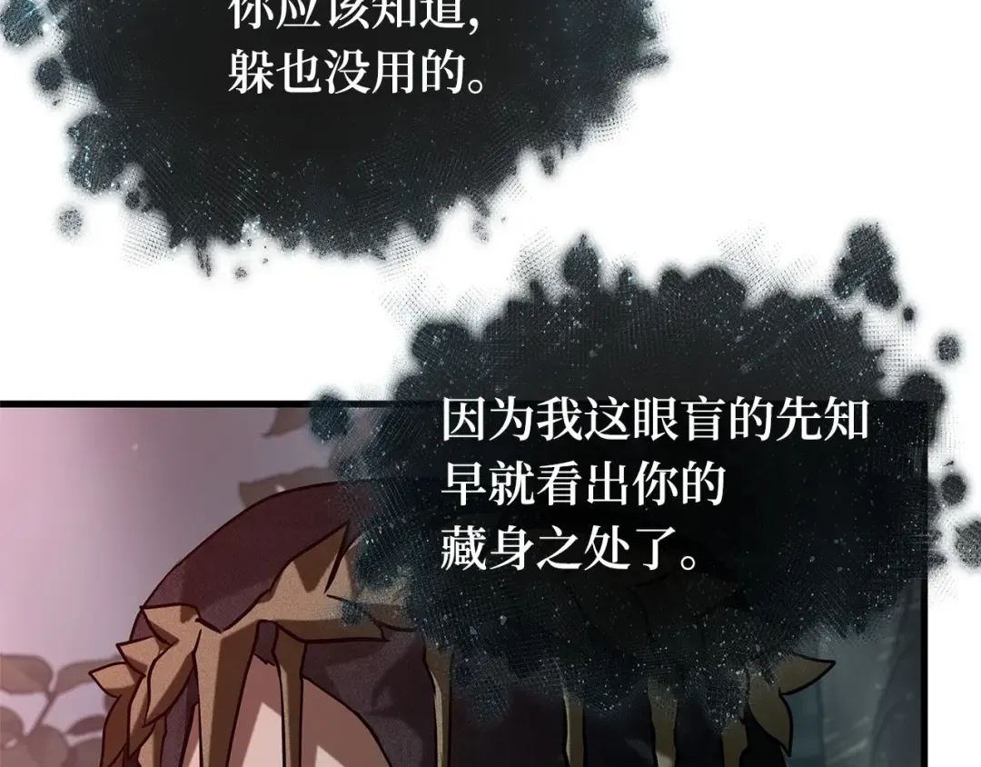 294 最擅长的事（4） 第195页