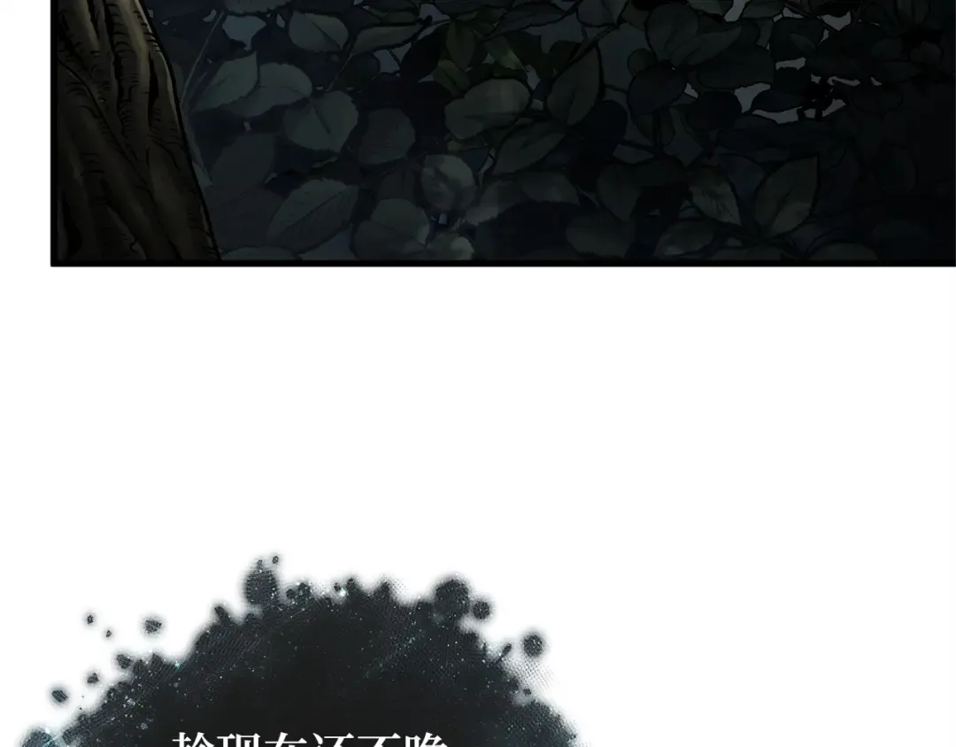 294 最擅长的事（4） 第199页
