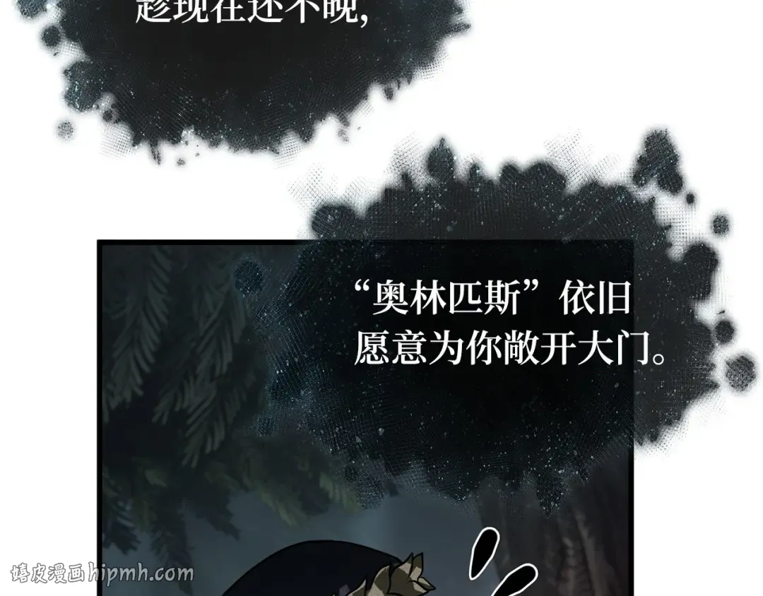 294 最擅长的事（4） 第200页