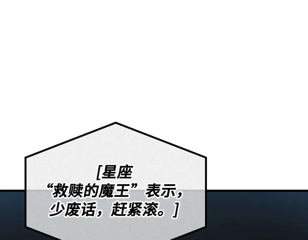 294 最擅长的事（4） 第203页