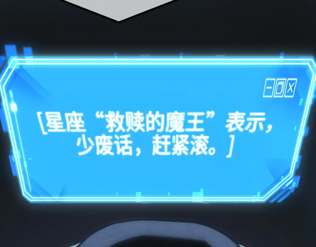 294 最擅长的事（4） 第204页