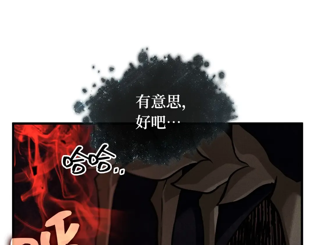 294 最擅长的事（4） 第206页
