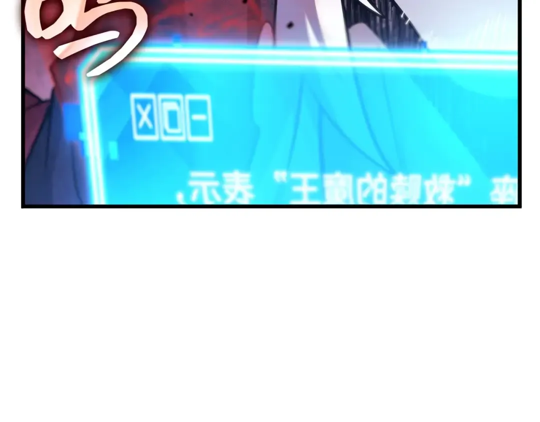 295 最擅长的事（5） 第6页