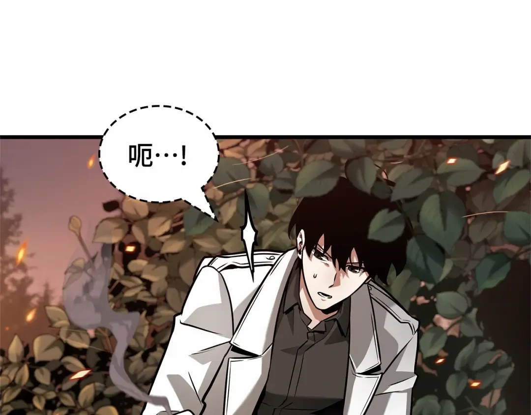 295 最擅长的事（5） 第23页