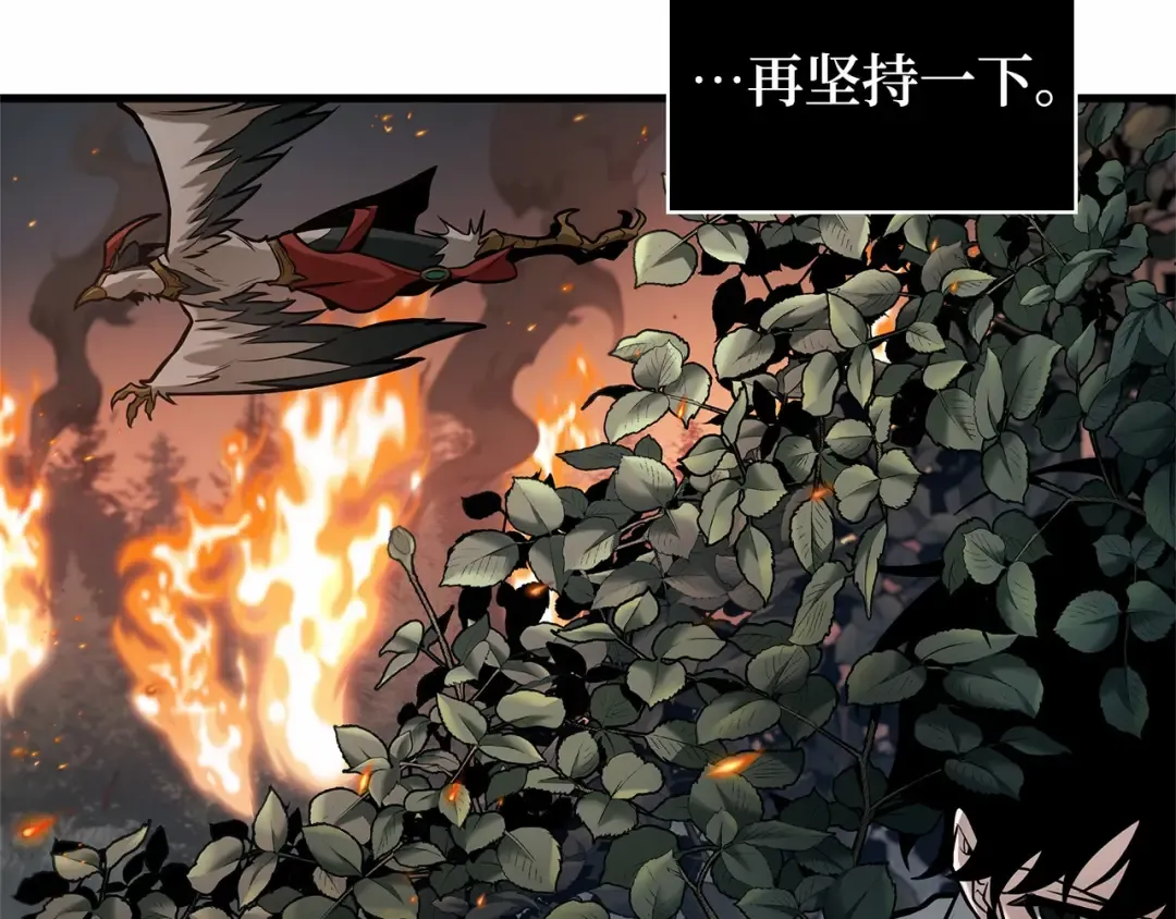 295 最擅长的事（5） 第28页