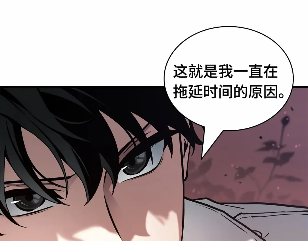 295 最擅长的事（5） 第83页