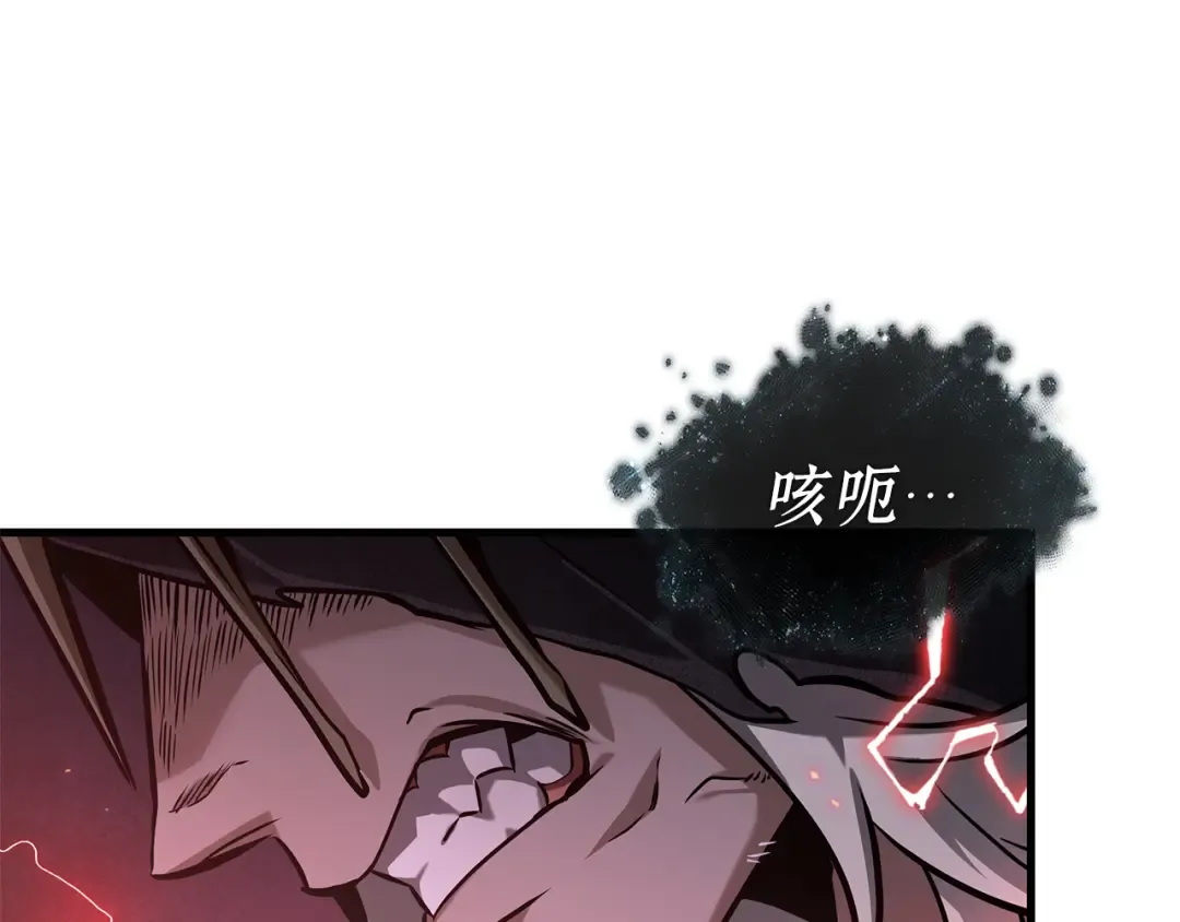 295 最擅长的事（5） 第85页