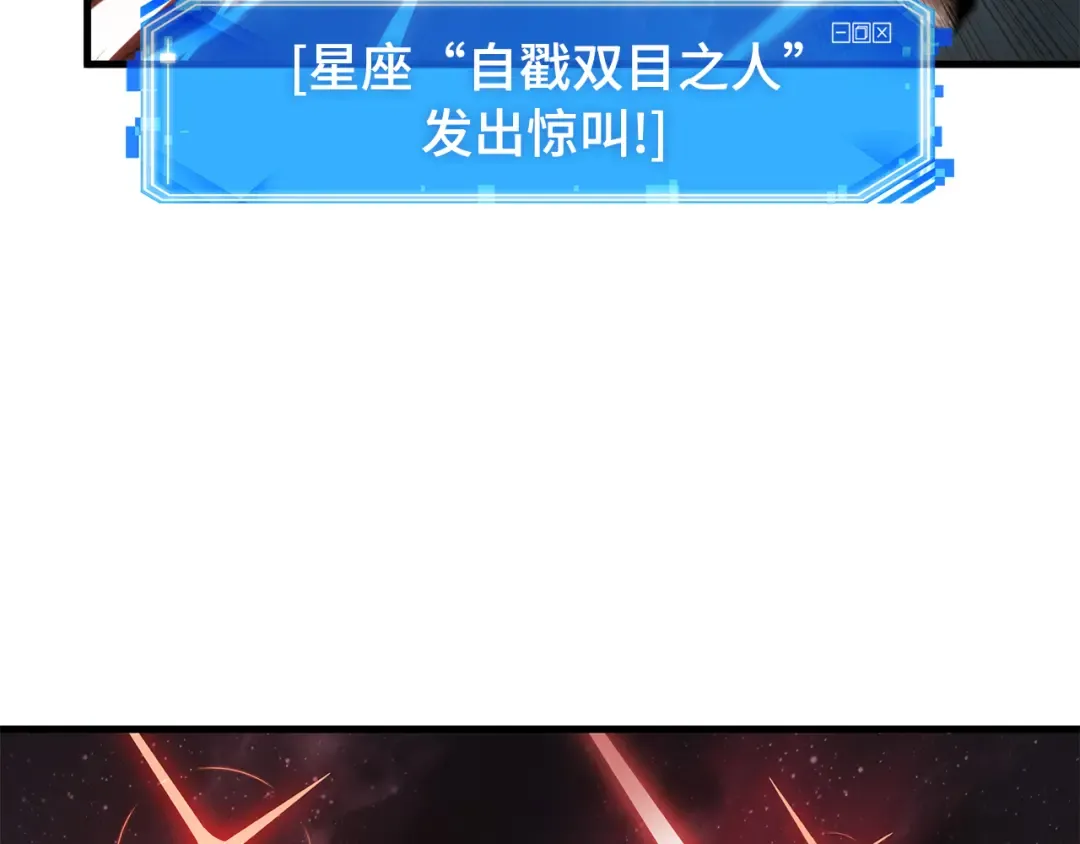 295 最擅长的事（5） 第89页