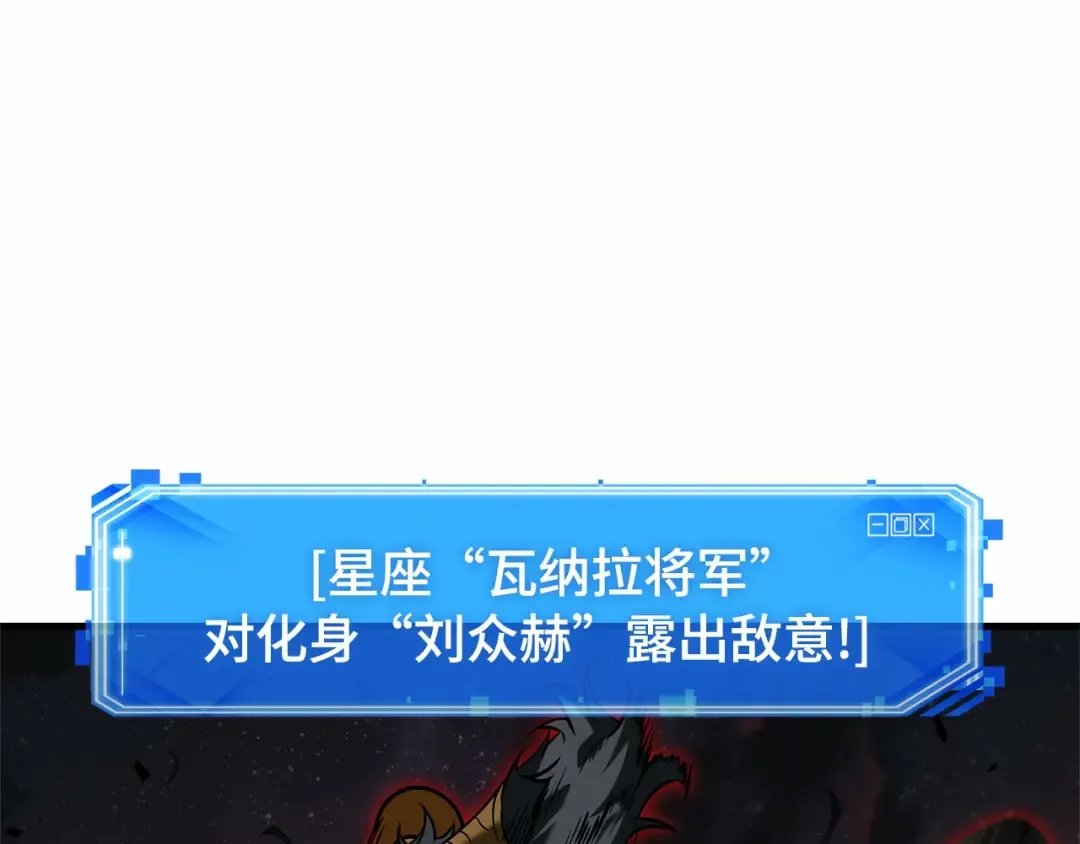 295 最擅长的事（5） 第108页