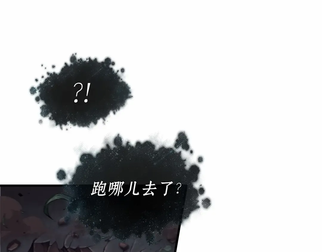 295 最擅长的事（5） 第116页