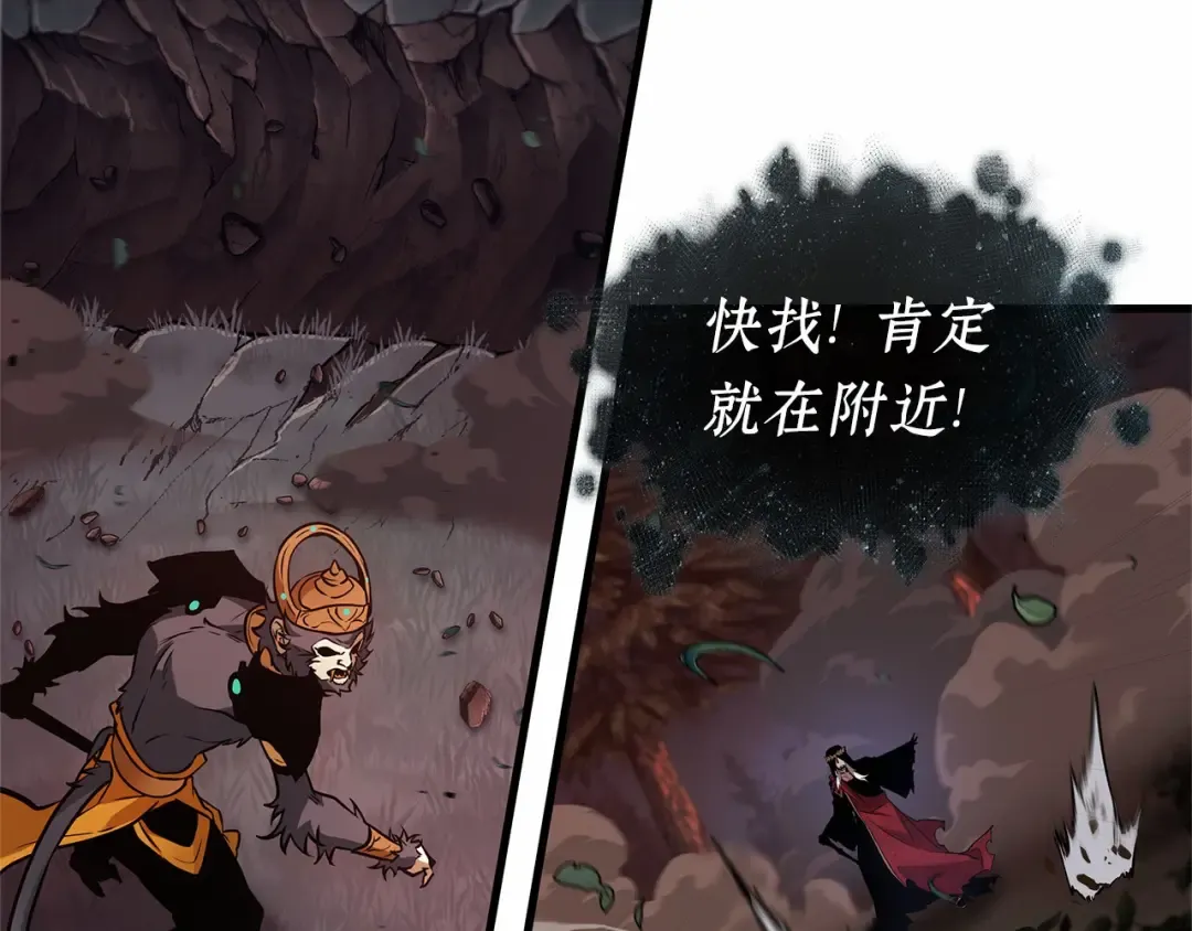 295 最擅长的事（5） 第117页