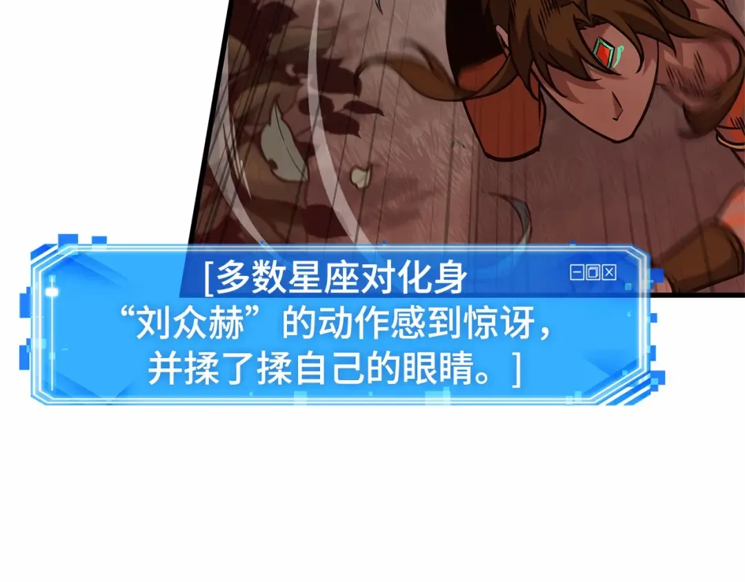 295 最擅长的事（5） 第119页
