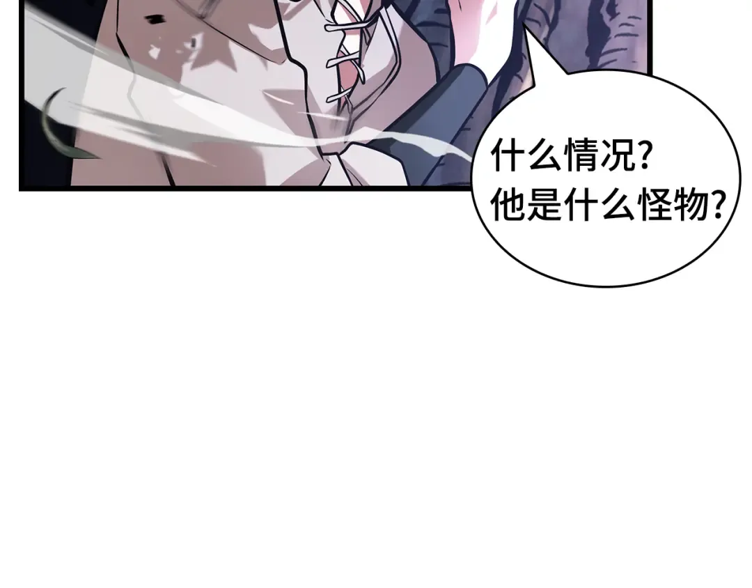 295 最擅长的事（5） 第153页