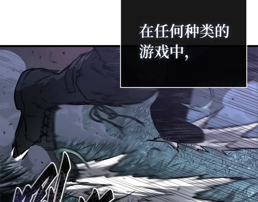 295 最擅长的事（5） 第163页