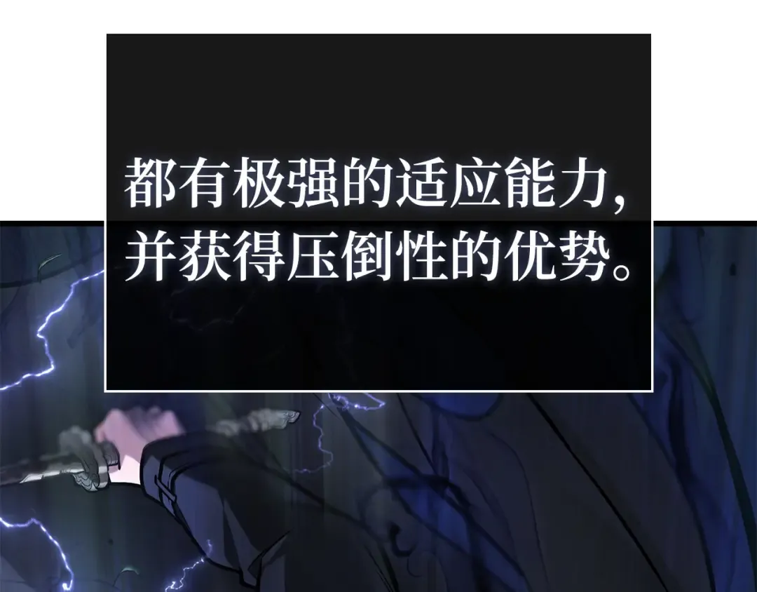 295 最擅长的事（5） 第165页