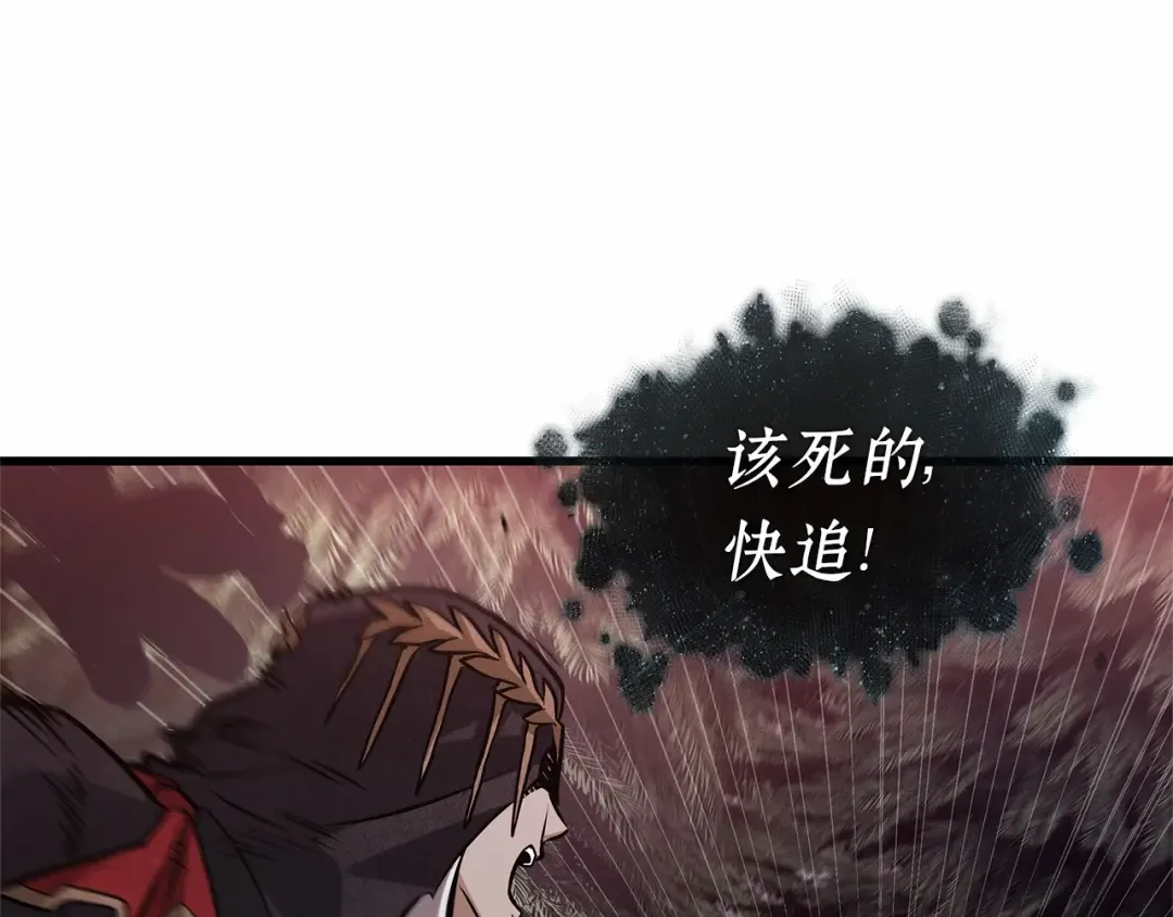 295 最擅长的事（5） 第175页