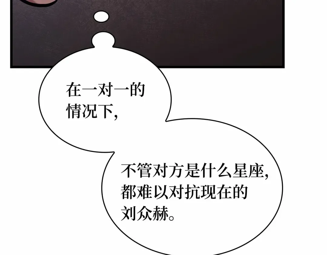 295 最擅长的事（5） 第180页