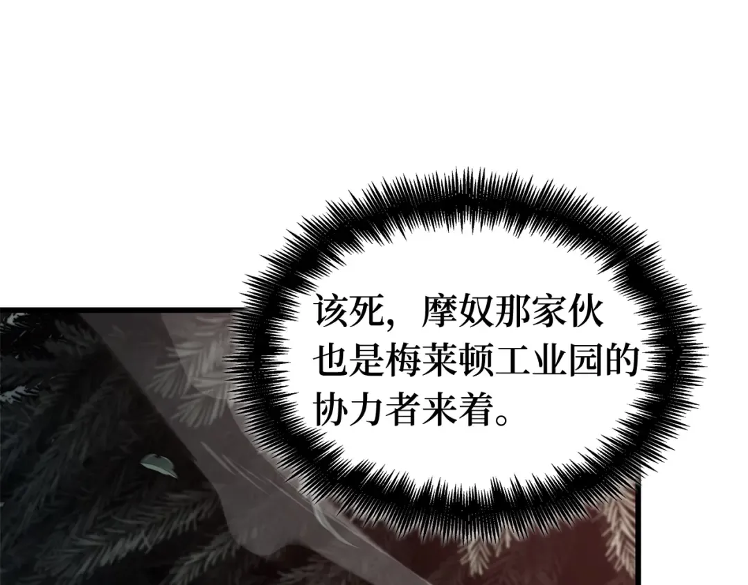 295 最擅长的事（5） 第191页