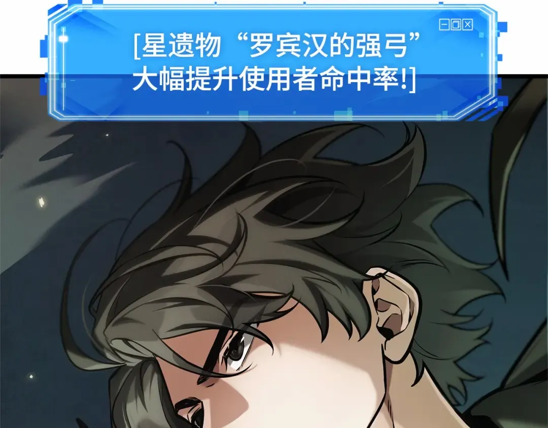 295 最擅长的事（5） 第207页