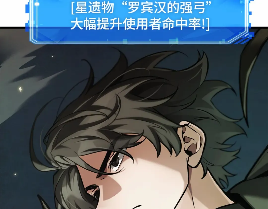 296 最擅长的事（6） 第5页