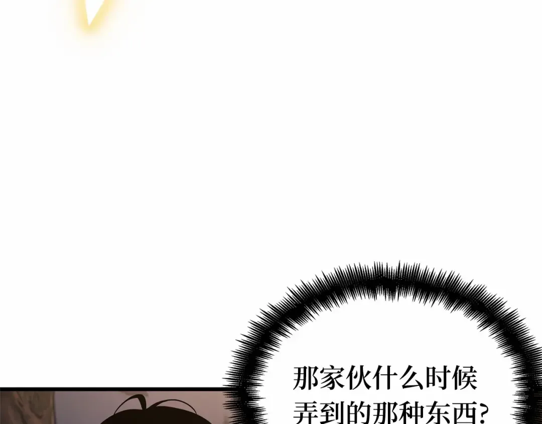 296 最擅长的事（6） 第10页