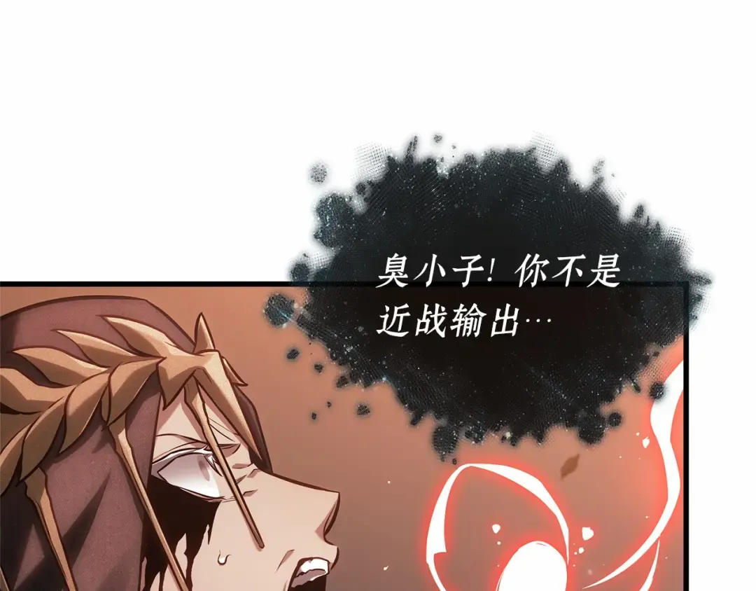 296 最擅长的事（6） 第26页