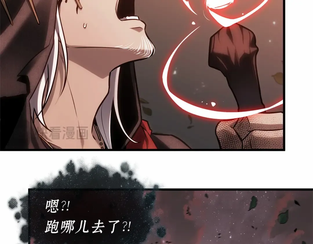 296 最擅长的事（6） 第27页