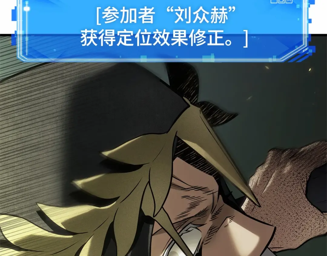 296 最擅长的事（6） 第35页