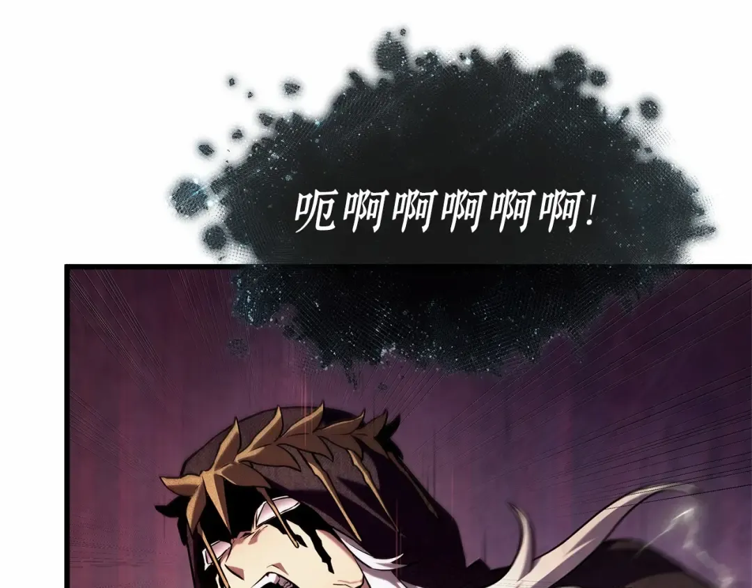 296 最擅长的事（6） 第52页