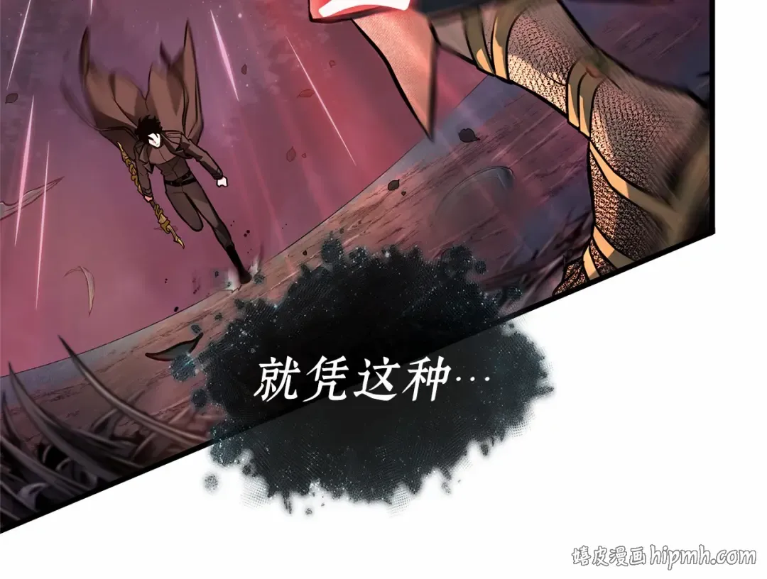 296 最擅长的事（6） 第56页