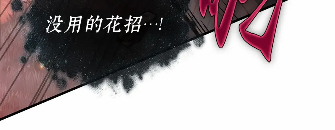 296 最擅长的事（6） 第64页