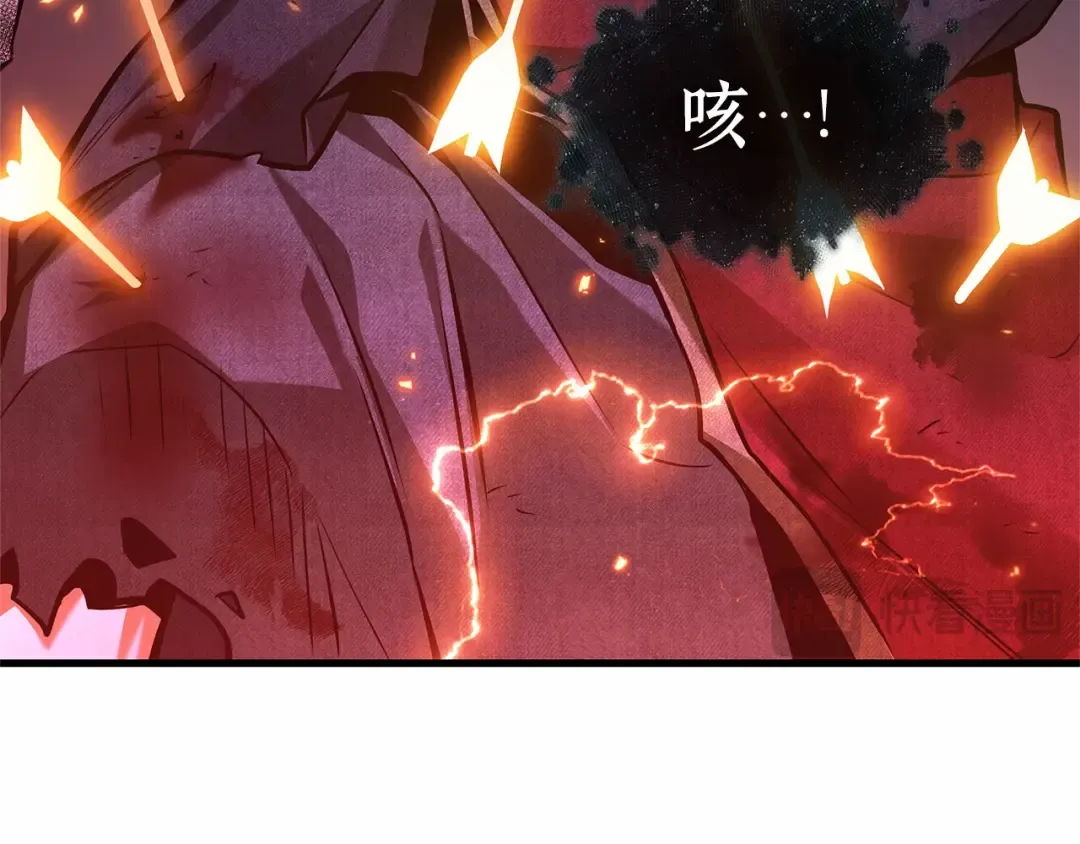 296 最擅长的事（6） 第76页