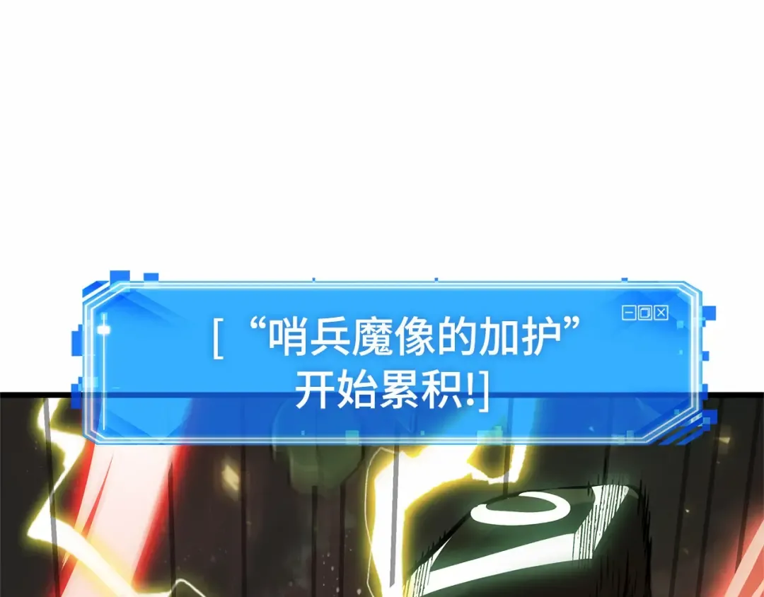 296 最擅长的事（6） 第77页